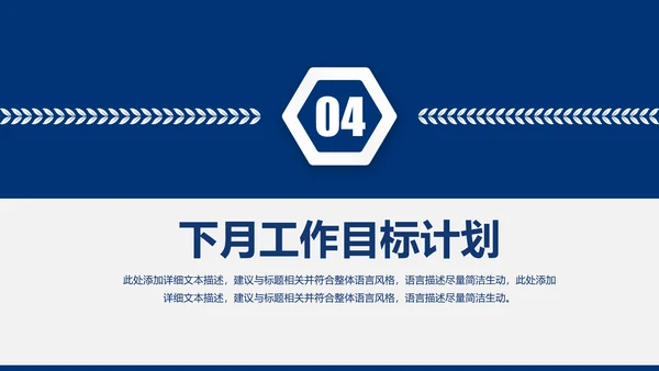蓝色庄严大气公安警察特警武警民警PPT