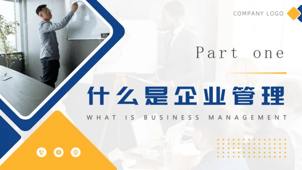 如何经营管理企业培训商管通用PPT模板