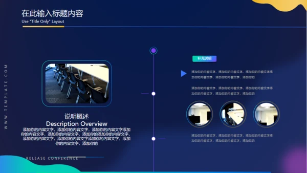 商务立体质感管理分析报告通用PPT模板