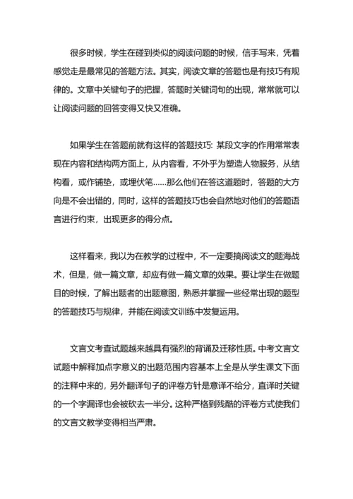 语文培优辅差工作总结.docx