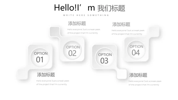 黑白创意简约时尚总结商务风通用PPT动态模板