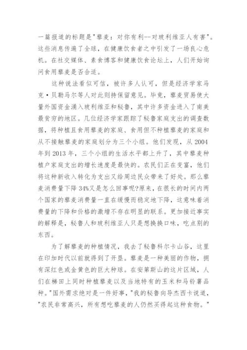 全国（2023年）高考新课标Ⅰ卷语文真题答案.docx