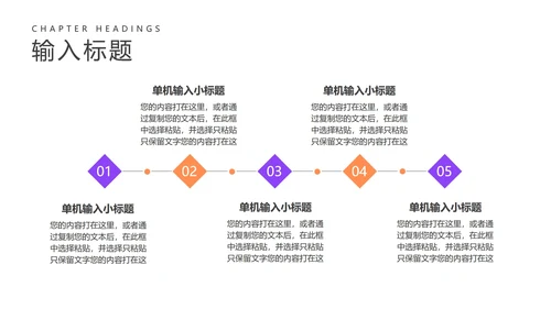 红色几何风年底工作总结汇报PPT模板
