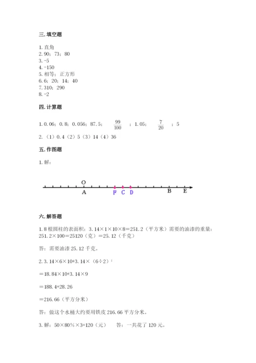 安顺地区小升初数学测试卷及答案一套.docx