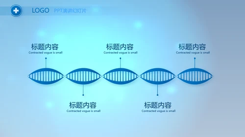 蓝色医疗肺结核预防宣传动态PPT模板