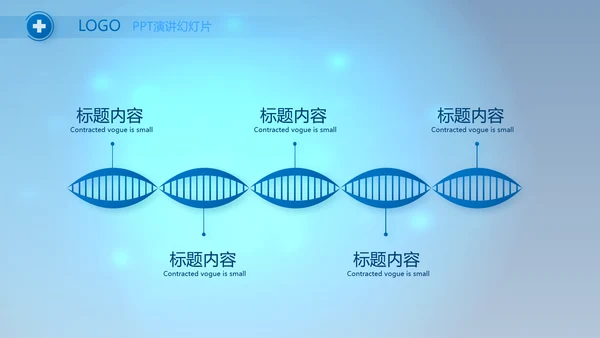 蓝色医疗肺结核预防宣传动态PPT模板