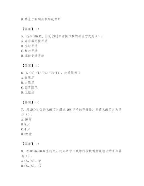 2024年国家电网招聘之自动控制类题库精品（典优）.docx