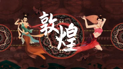 敦煌主题飞天神女通用PPT模板