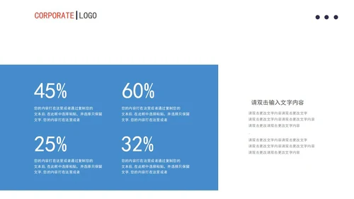 蓝色渐变风月度总结计划书PPT模板