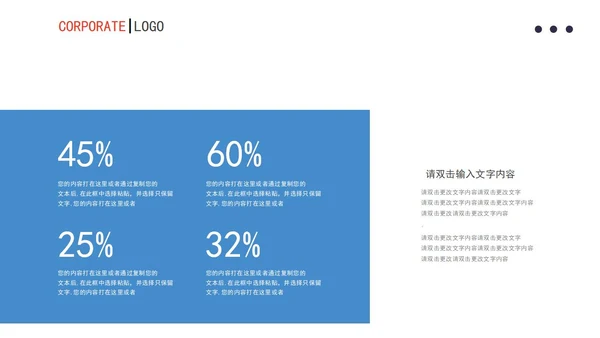 蓝色渐变风月度总结计划书PPT模板