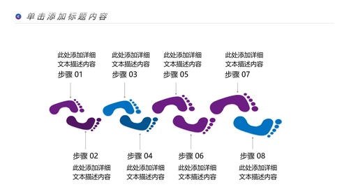 魅力魔都上海旅游摄影文化介绍PPT模板