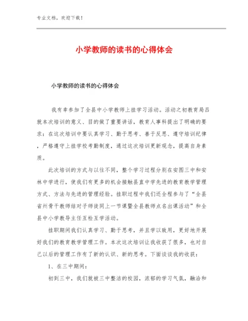 小学教师的读书的心得体会例文21篇合辑.docx