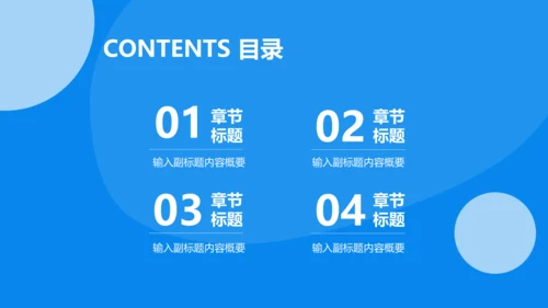 保险公司养老保险培训通用PPT课件