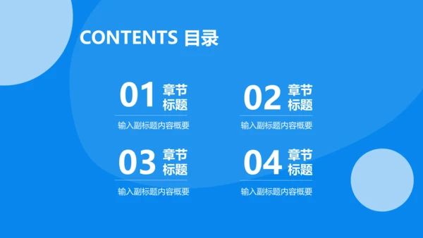 保险公司养老保险培训通用PPT课件