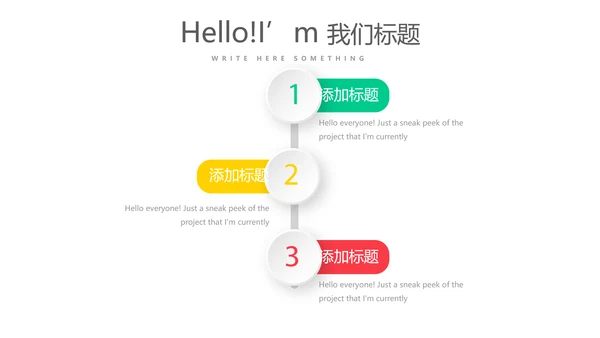 世界旅游推介电子相册动态PPT
