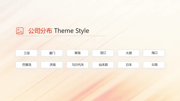 2022奔跑励志个人述职报告商务动态PPT