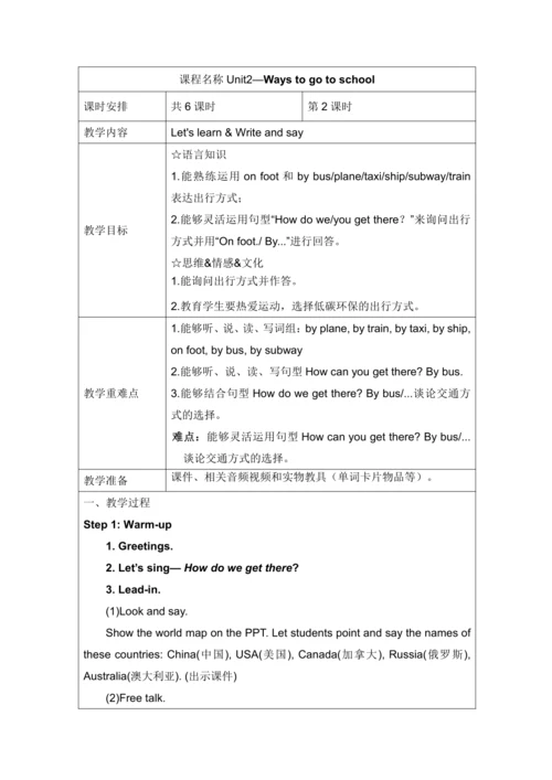 Unit 2 Ways to go to school Part A Let's learn & W