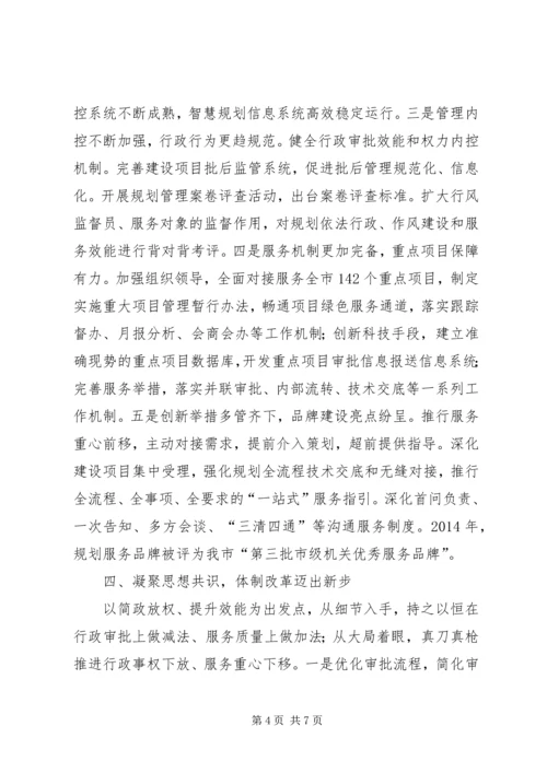 市规划局年度工作报告材料.docx