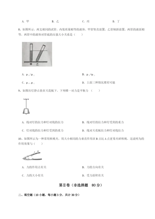 强化训练重庆市江津田家炳中学物理八年级下册期末考试专题测评练习题.docx