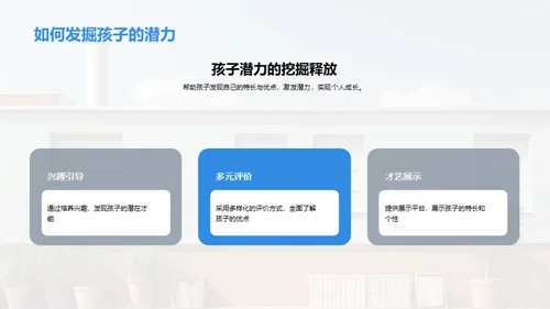 二年级学习导航