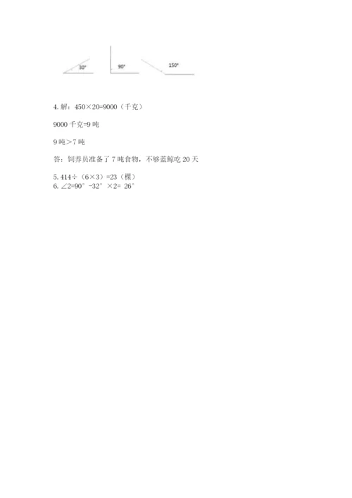 人教版四年级上册数学 期末测试卷加答案下载.docx