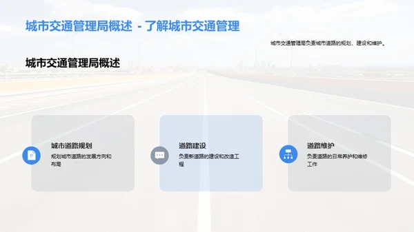 公路养护创新之路