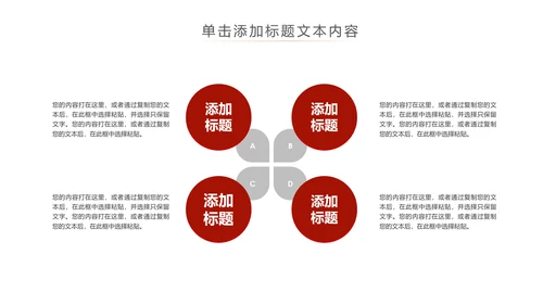 高档尊贵红酒文化红酒品鉴红酒酿造PPT模板