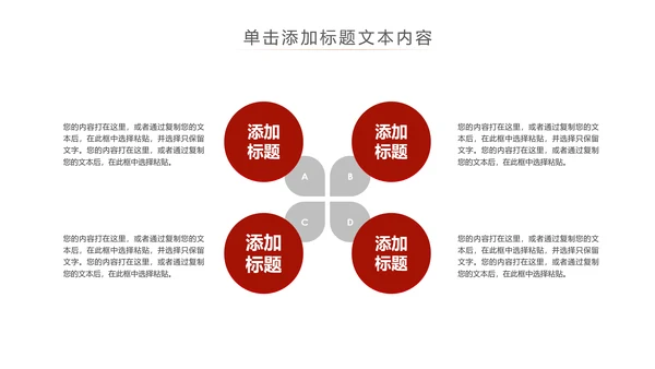 高档尊贵红酒文化红酒品鉴红酒酿造PPT模板