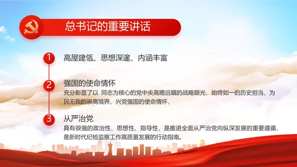 红色大气脱贫攻坚成果巩固拓展PPT动态模板