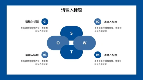 蓝色现代简约线条个人简历PPT模板