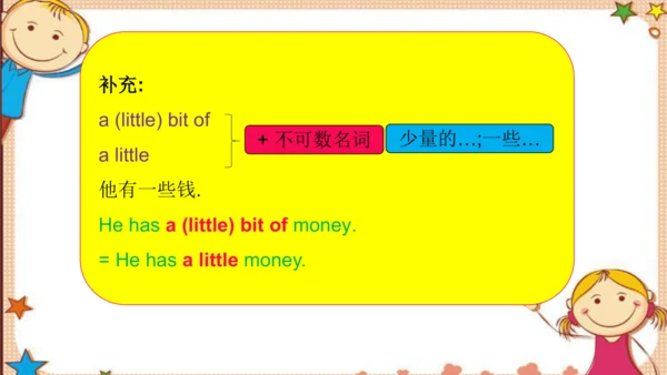 人教版八下Unit 6 An old man tried to move the mountains