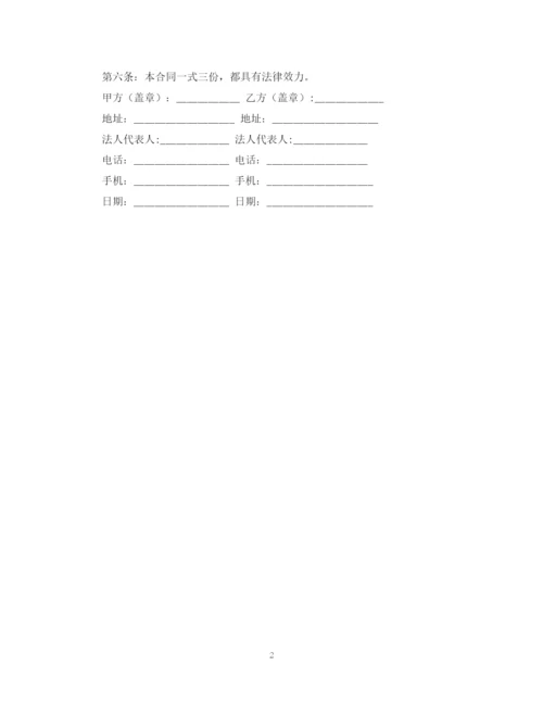 2023年门窗加工合同样本.docx