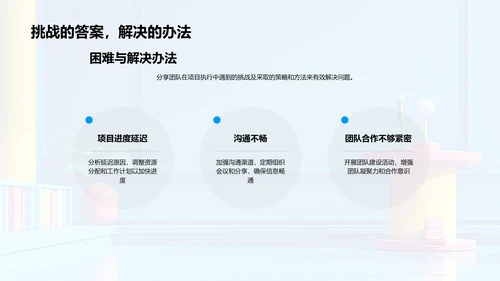 季度工作报告PPT模板