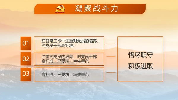 八一部队军事工作总结汇报动态PPT模板