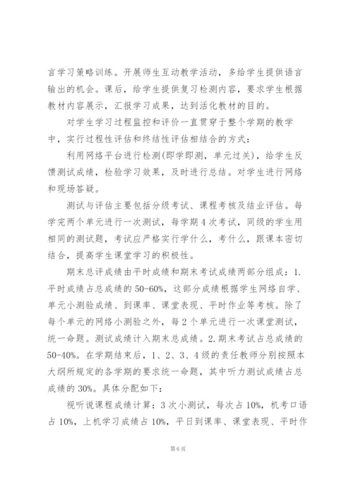 教师外出培训学习心得体会.docx