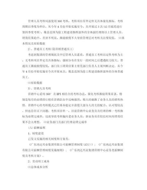 精编之部门年工作总结范文3篇.docx