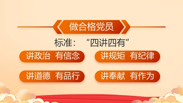 奋斗百年路启航新征程PPT动态模板
