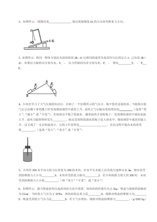 强化训练内蒙古翁牛特旗乌丹第一中学物理八年级下册期末考试重点解析练习题.docx