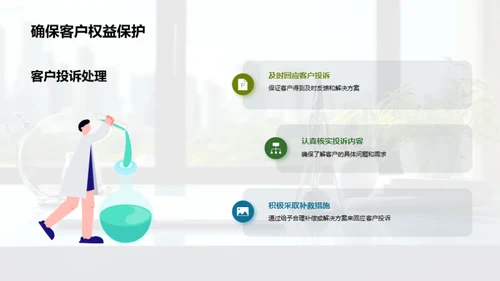 保险业务流程解析