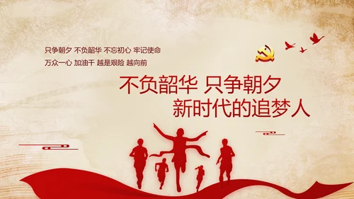 深入学习宣传法治思想加强法制宪法教育PPT