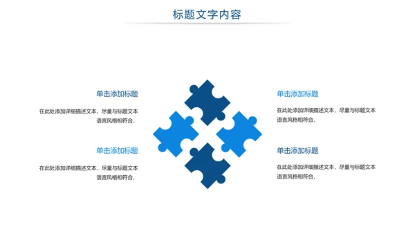 医疗疫苗研究工作汇报PPT模板