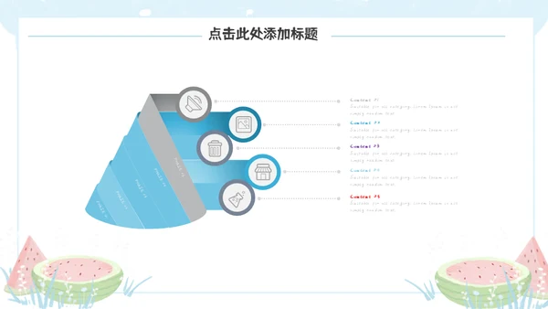 清凉一夏马卡龙配色通用PPT模板