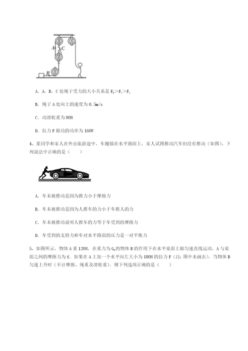 强化训练河南淮阳县物理八年级下册期末考试专项练习B卷（详解版）.docx