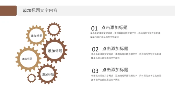 法律天平公平法学工作报告总结PPT