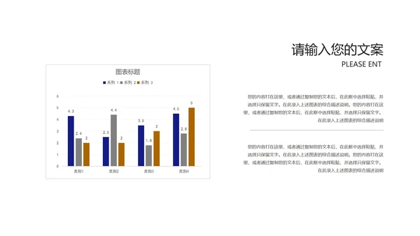 商务风深蓝员工入职培训PPT模板