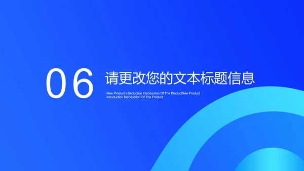 蓝色扁平风营销活动策划方案PPT模板