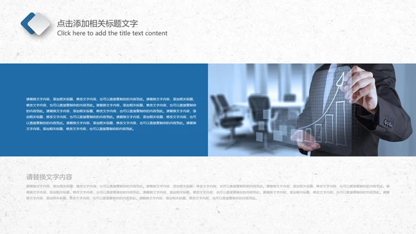 财务工作股票基金金融理财数据分析PPT