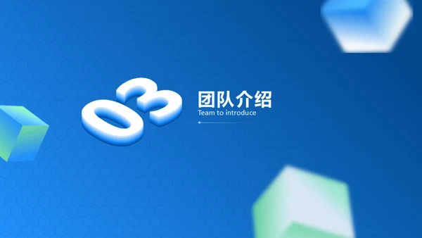 产品项目月度汇报蓝色商务通用PPT模板