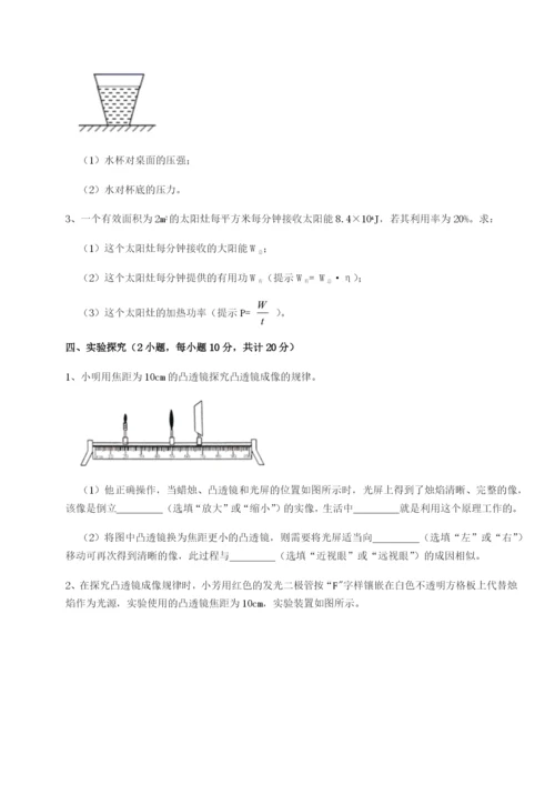 基础强化福建厦门市湖滨中学物理八年级下册期末考试综合训练试卷（含答案详解版）.docx