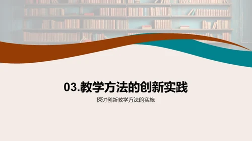 共创学习之旅